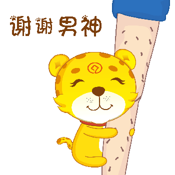 赢宝（图ZODM0ODUwODg=） - 网络表情 - 站酷设计师傲慢catherine原创素材 - 站酷ZCOOL