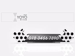 YOYO——潮流手势挪车号码器