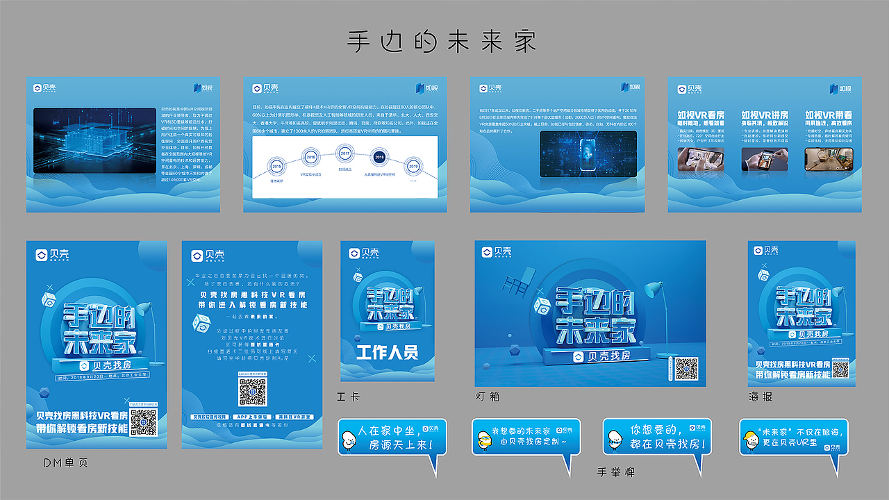 简历作品集（图ZMjA1MTgzMTk2） - 品牌 - 站酷设计师眼睛里面是星辰原创素材 - 站酷ZCOOL