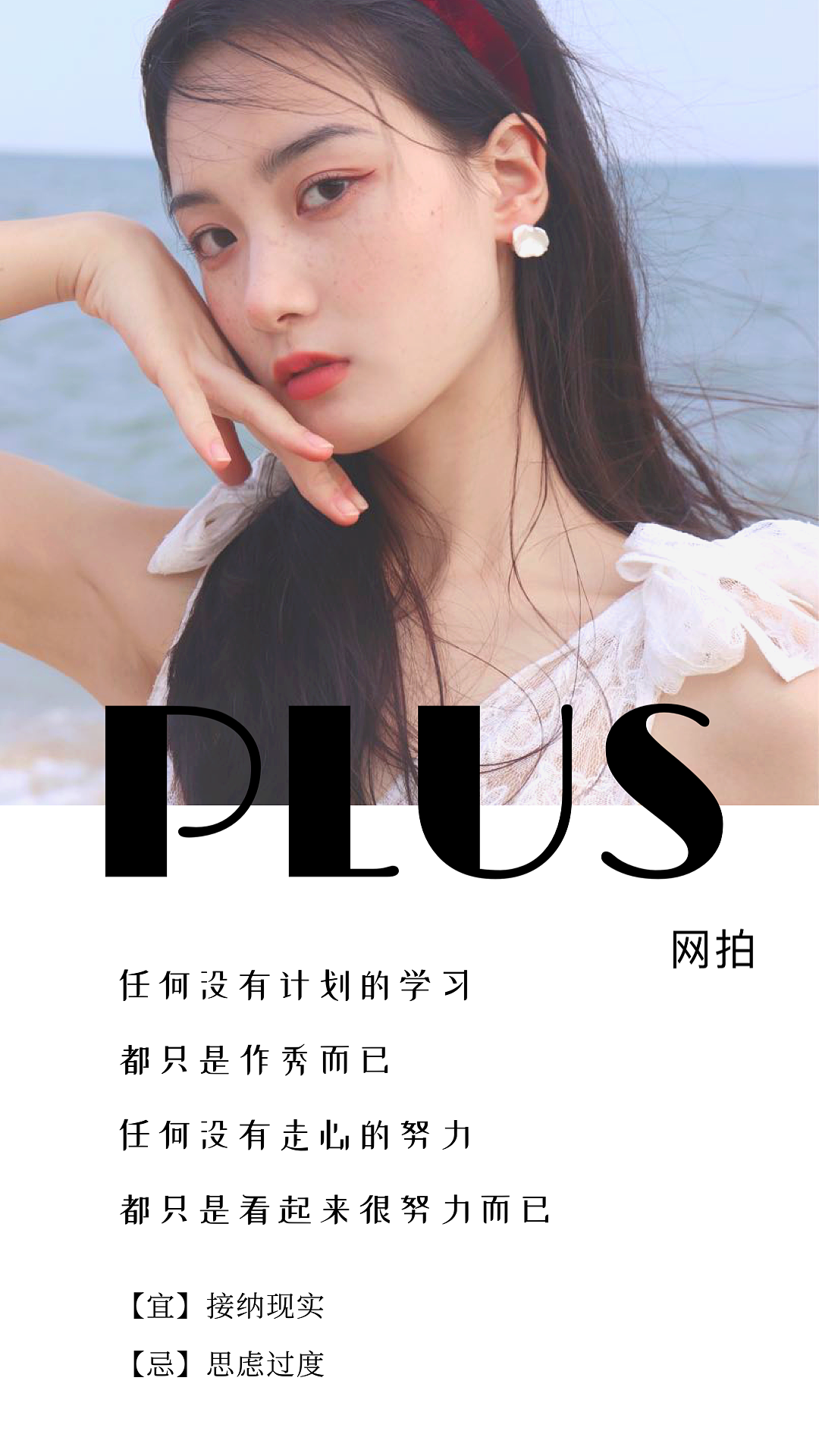 简约海报（图ZMjI3Nzg3Nzg4） - 海报 - 站酷设计师花开花落花满枝原创素材 - 站酷ZCOOL