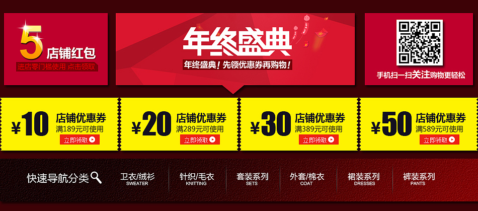 欧美女装详情页关联促销（图ZMjc2ODQxODA=） - 电商 - 站酷设计师LIU_design原创素材 - 站酷ZCOOL
