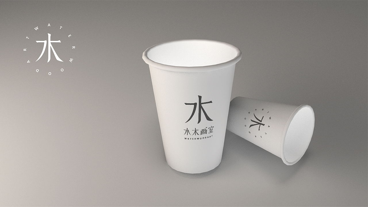 水木画室VI（图ZMTEwNzE4NjM2） - 品牌 - 站酷设计师刚好面包片原创素材 - 站酷ZCOOL