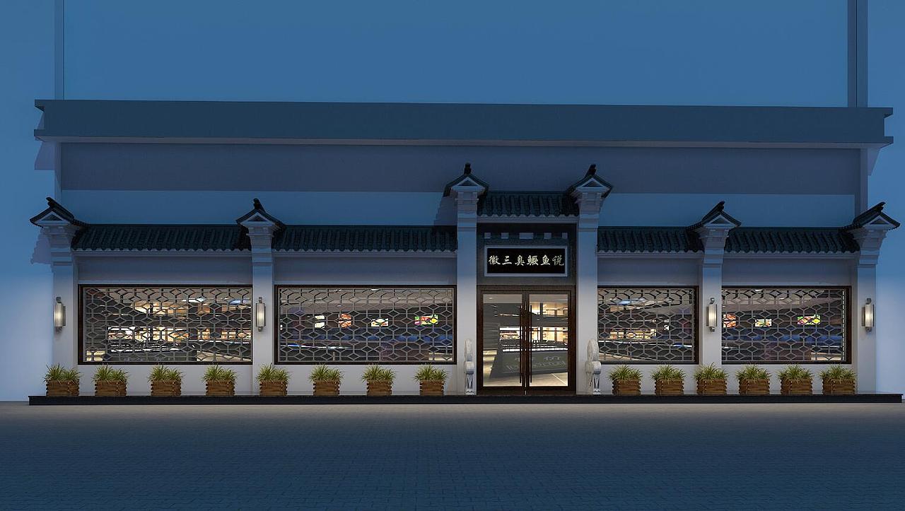 黄山徽三生鲜超市设计