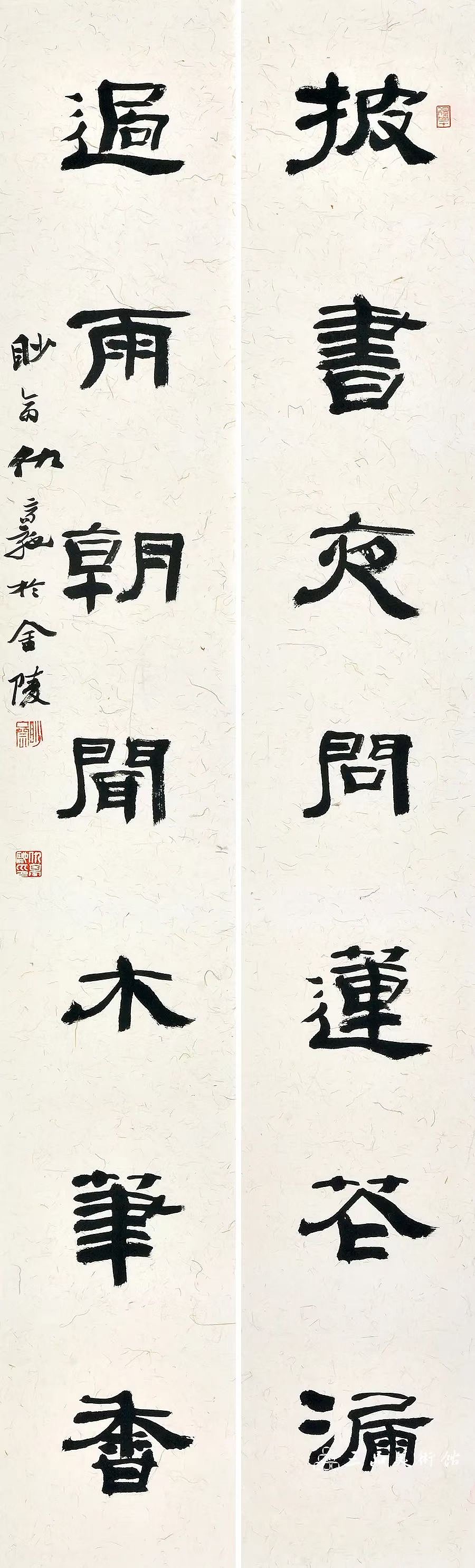 仇高驰书法作品价格