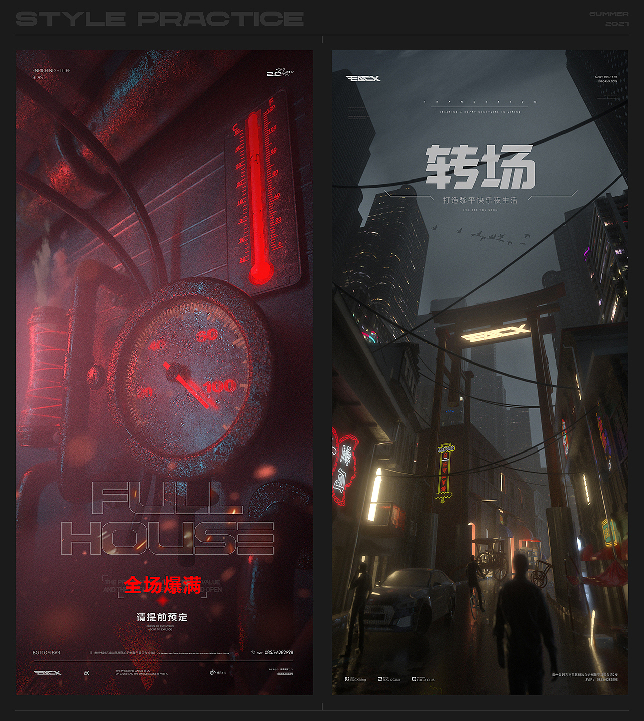 3/4月KV习作（图ZMjUxNjM5MTY0） - 场景 - 站酷设计师EXsummer光原创素材 - 站酷ZCOOL