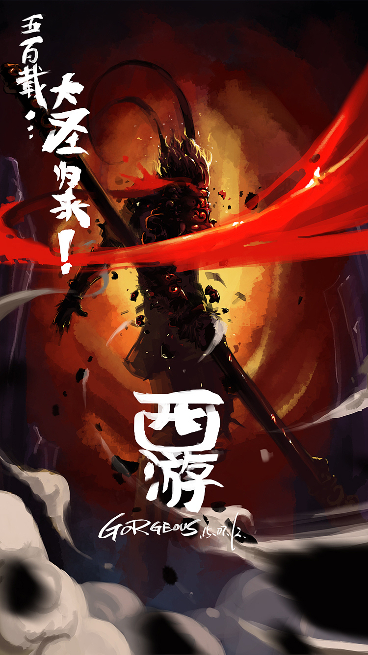 简体版手机壁纸