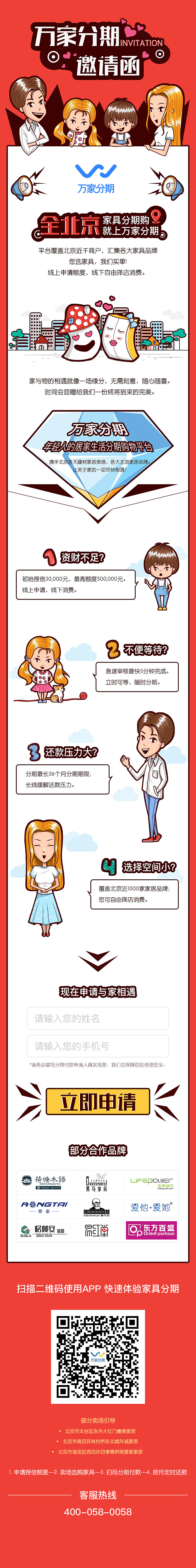 h5（图ZODczODUwMjA=） - APP界面 - 站酷设计师兔兔VS搁浅原创素材 - 站酷ZCOOL