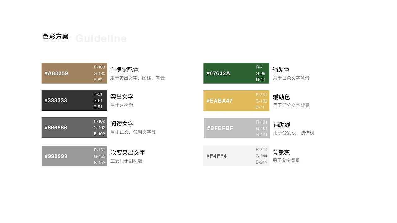 金辣木項(xiàng)目官網(wǎng)設(shè)計(jì)（圖ZMTc5MjkzOTA0） - 企業(yè)官網(wǎng) - 站酷設(shè)計(jì)師斯凱奇原創(chuàng)素材 - 站酷ZCOOL