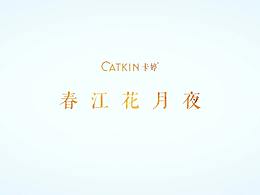 线上展