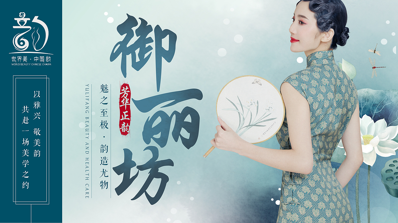 店铺装修-轮播图