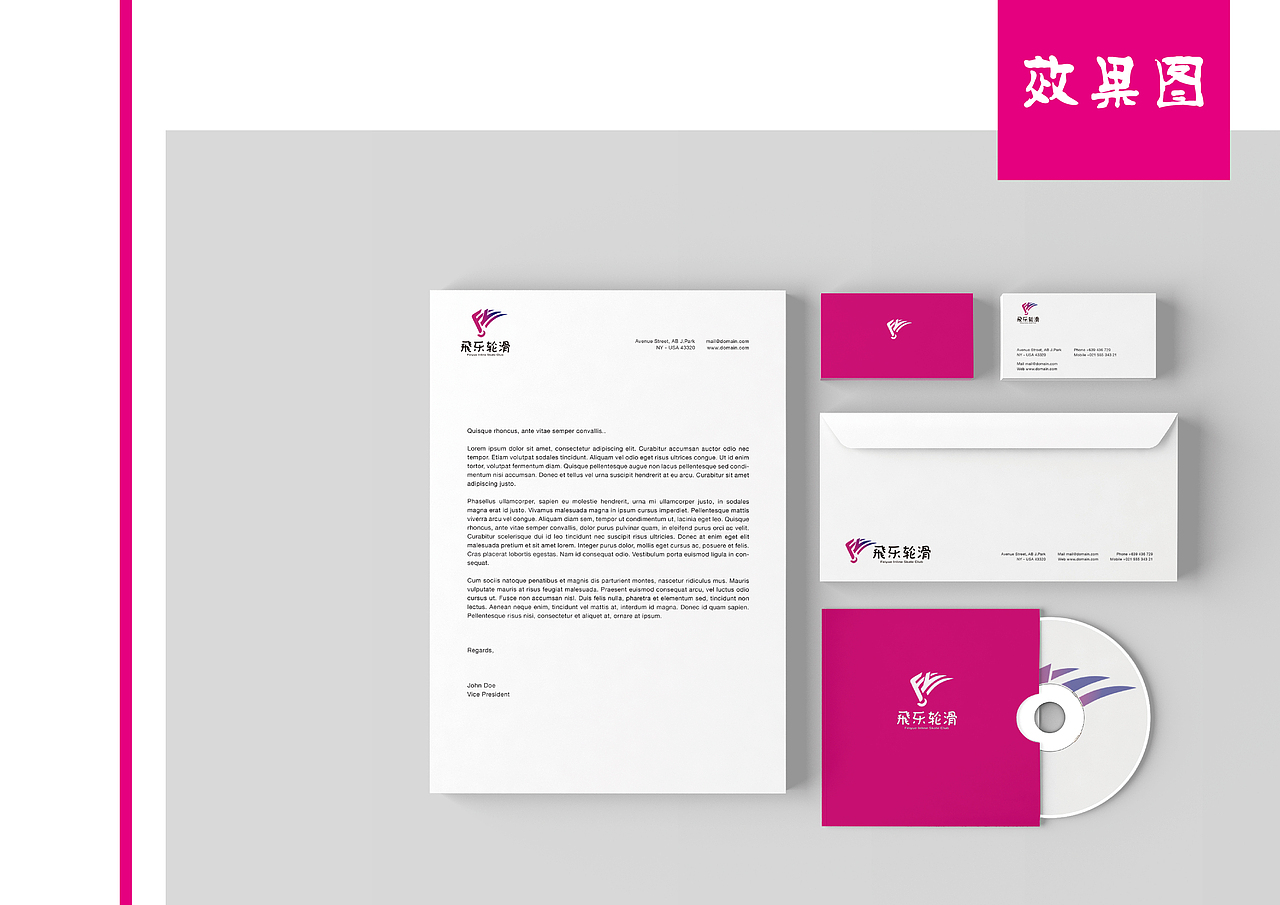 少儿轮滑logo提案（图ZNzg2NDA5NTY=） - Logo - 站酷设计师我是一只小小静原创素材 - 站酷ZCOOL