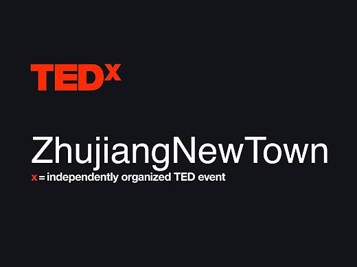 TEDx- ZHUJIANG NEW TOWN-湾区制造