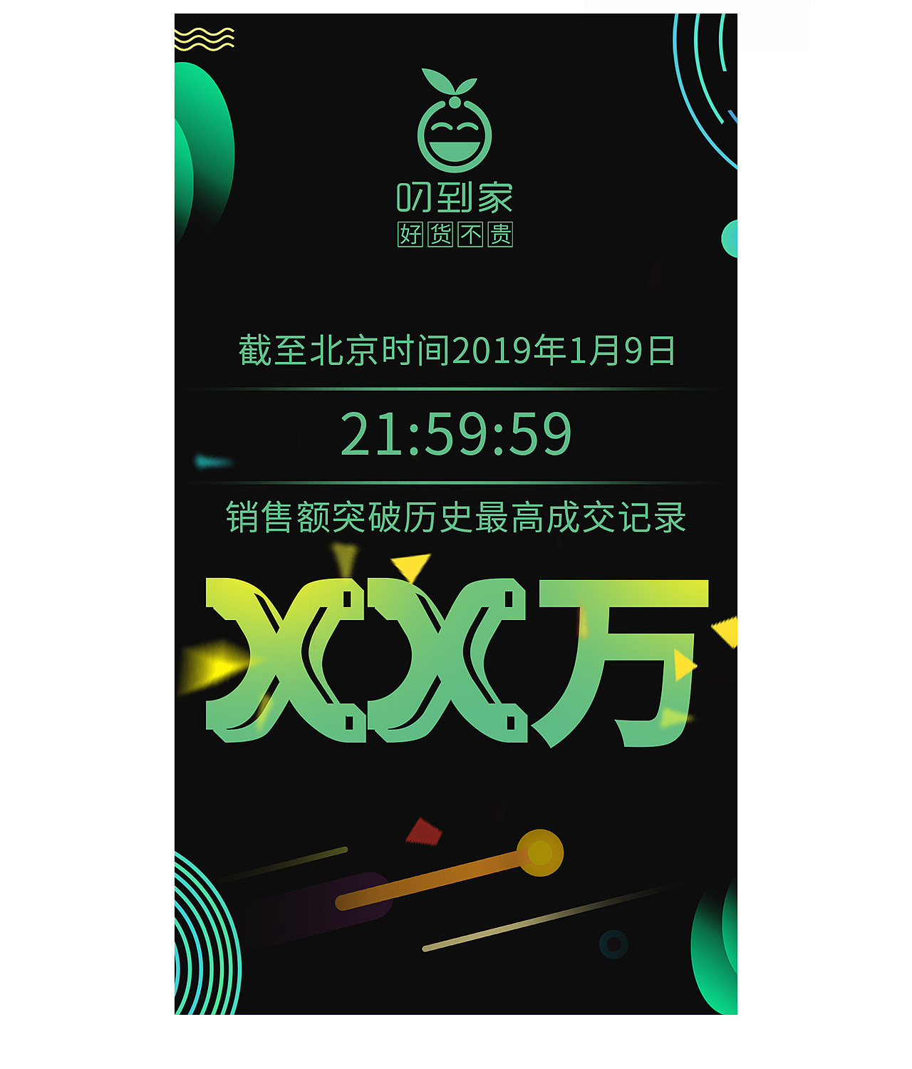 生鲜海报-2（图ZMTQxODQyNjI4） - 海报 - 站酷设计师Alice冯原创素材 - 站酷ZCOOL