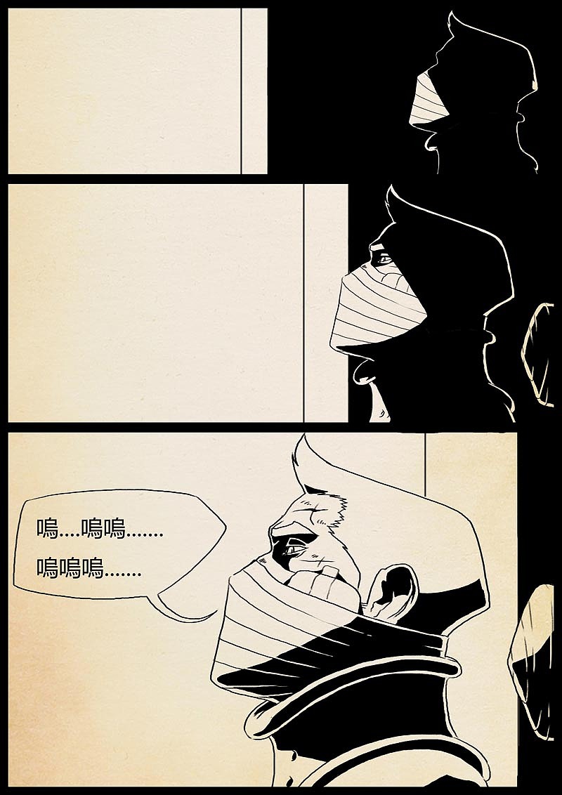 魔神之乐（图ZMTUyMTAyMDE2） - 中/长篇漫画 - 站酷设计师双刀绅士原创素材 - 站酷ZCOOL
