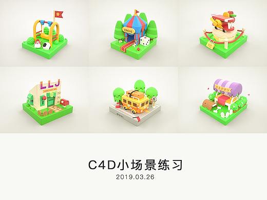 C4D小场景