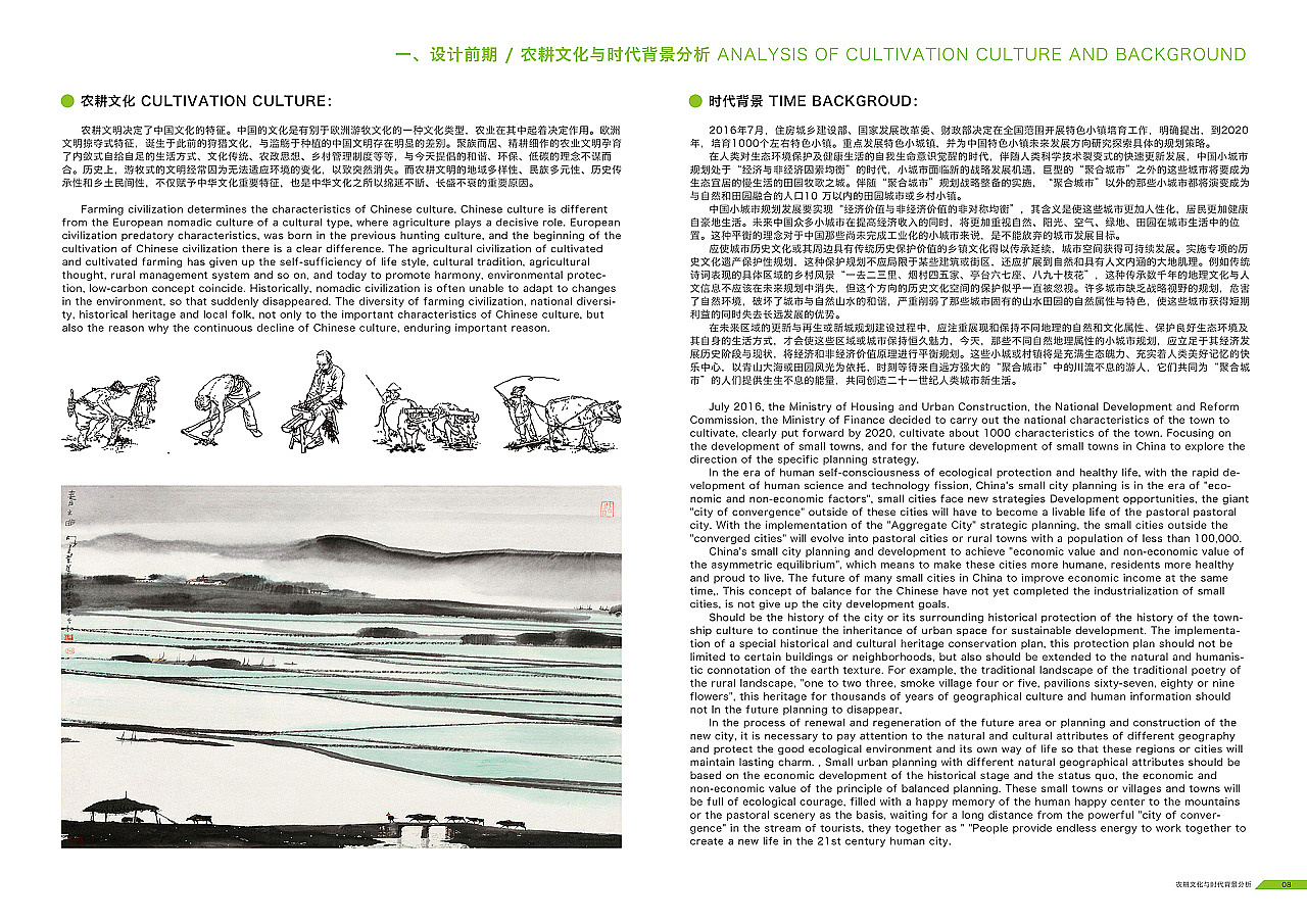 公园设计|主题公园设计|湿地公园设计|动物园设计（图ZMTc5MjkwOTQ4） - 展陈设计 - 站酷设计师品牌设计Calvin原创素材 - 站酷ZCOOL