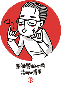 年夜饭八大菜系 | 中宏保险H5插画设计（图ZNzUzNzE5OTY=） - 商业插画 - 站酷设计师咖喱牛Currynew原创素材 - 站酷ZCOOL