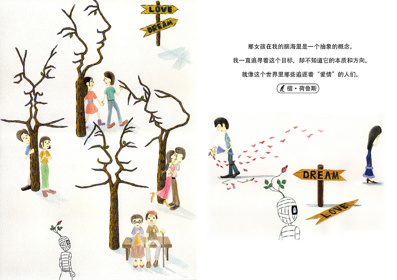 《檀•荷鲁斯》Ⅰ——009（图ZOTM0MzYxOTY=） - 艺术插画 - 站酷设计师猫头鹰Harvey原创素材 - 站酷ZCOOL