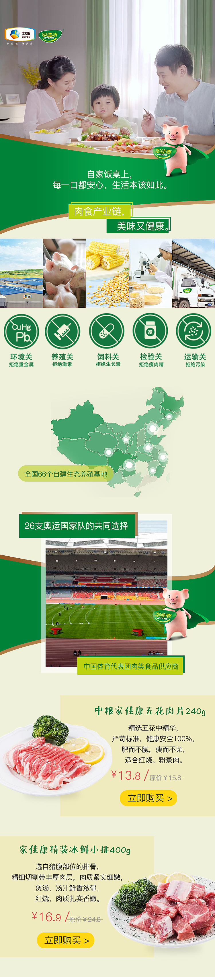 私有（图ZOTg4NzIzNDQ=） - 运营设计 - 站酷设计师莫菲姐姐原创素材 - 站酷ZCOOL