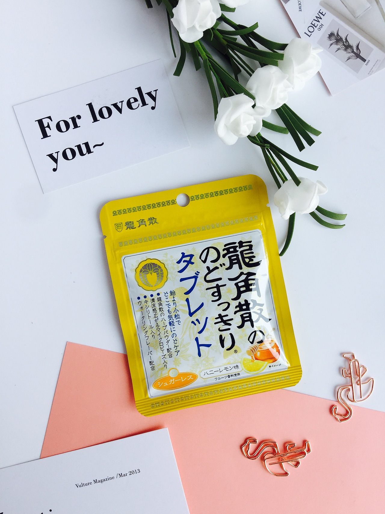 五月手机静物摄影洗护产品口红彩妆产品场景拍摄