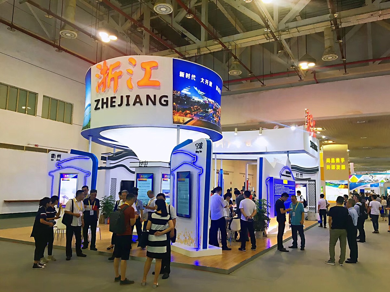 2018厦门投资贸易洽谈会杭州展区（图ZMTI4NzM1MDIw） - 展陈设计 - 站酷设计师May_Design原创素材 - 站酷ZCOOL