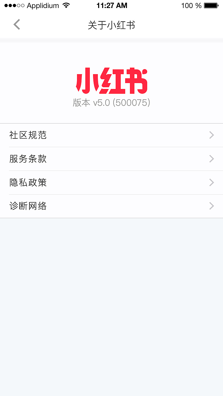 v5.0（500075）项目【小红书】（图ZMTQxNzI2MzQw） - APP界面 - 站酷设计师林可儿原创素材 - 站酷ZCOOL