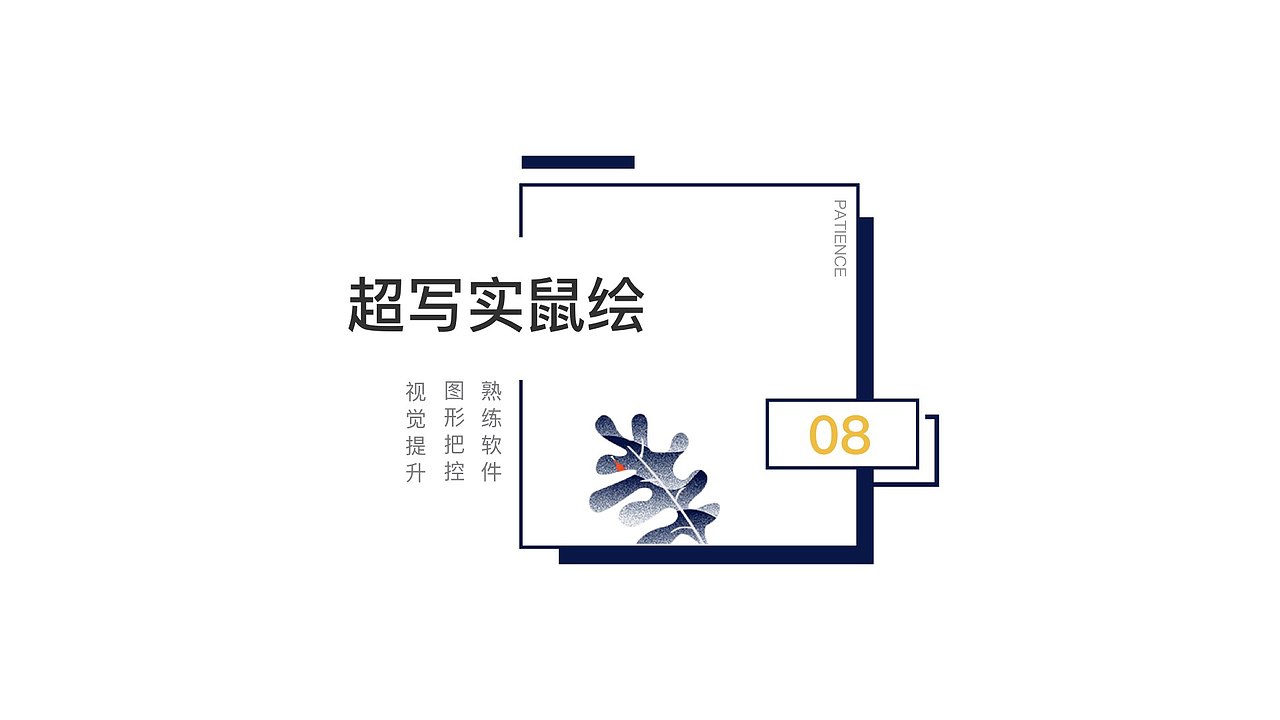 作品（图ZMTQ5NjkyOTQw） - 软件界面 - 站酷设计师朱子云原创素材 - 站酷ZCOOL
