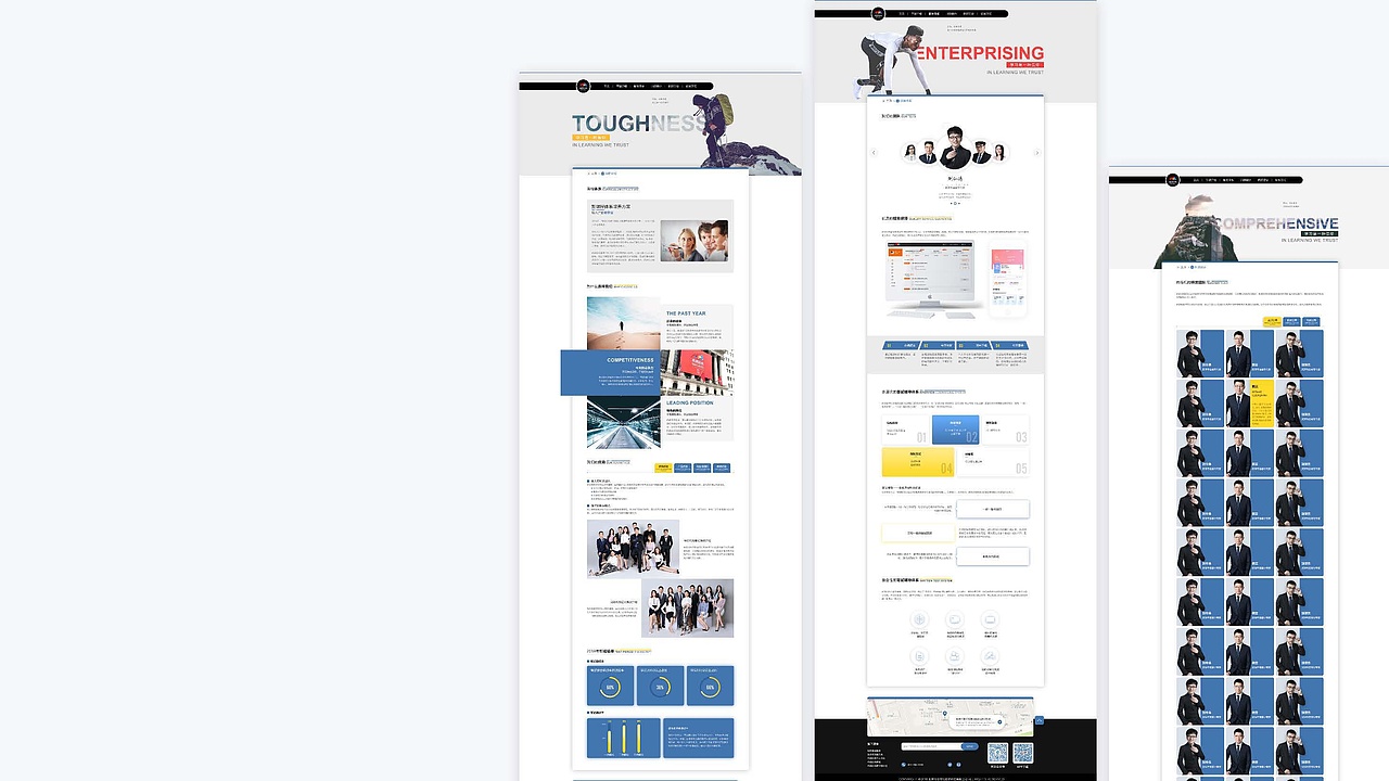 视觉设计作品集（图ZMTUwNjQxNDQ4） - 其他平面 - 站酷设计师偶遇太白原创素材 - 站酷ZCOOL