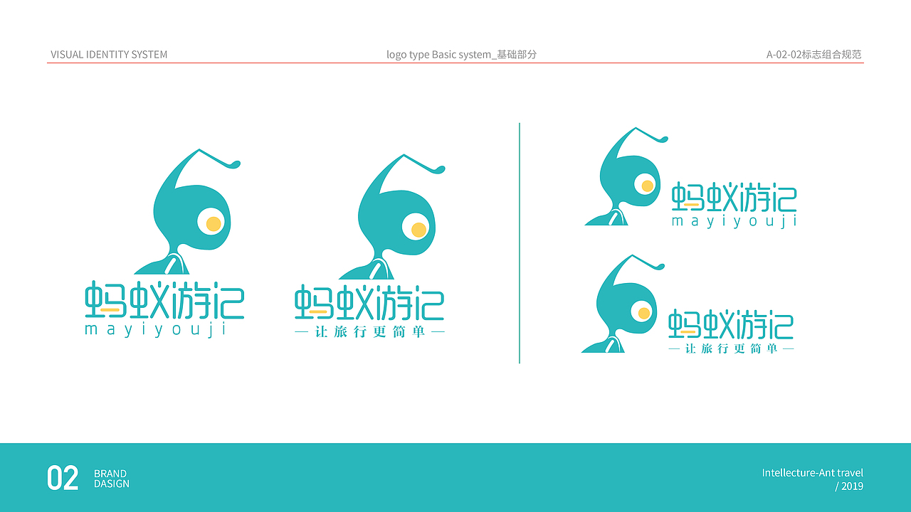 蚂蚁游记VIS手册（图ZMTg2ODQwNjY0） - 图标 - 站酷设计师橙风破浪浪浪原创素材 - 站酷ZCOOL