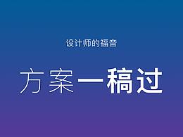 技术提高