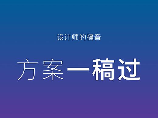 设计师的思维力器：「以终为始」是接需求的最佳姿势