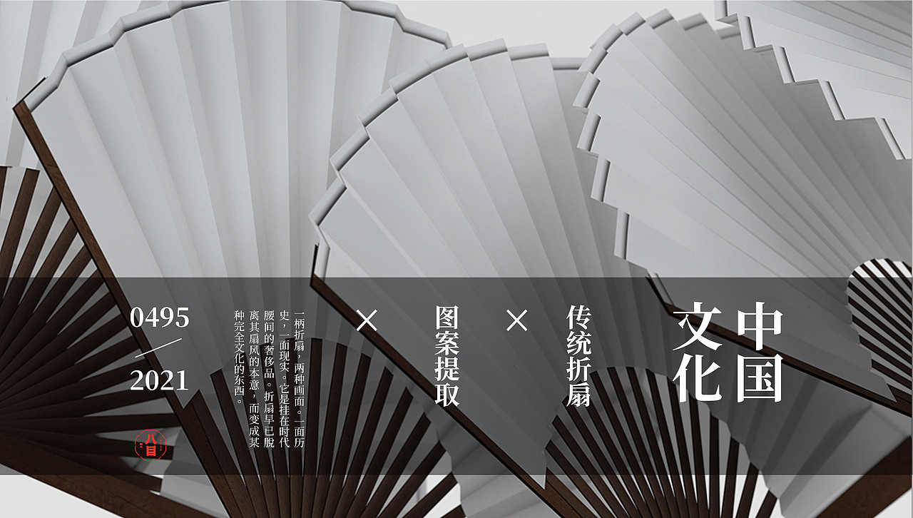 八目麦点心局（图ZMjY1MzQ0NDIw） - 品牌 - 站酷设计师晋褚原创素材 - 站酷ZCOOL
