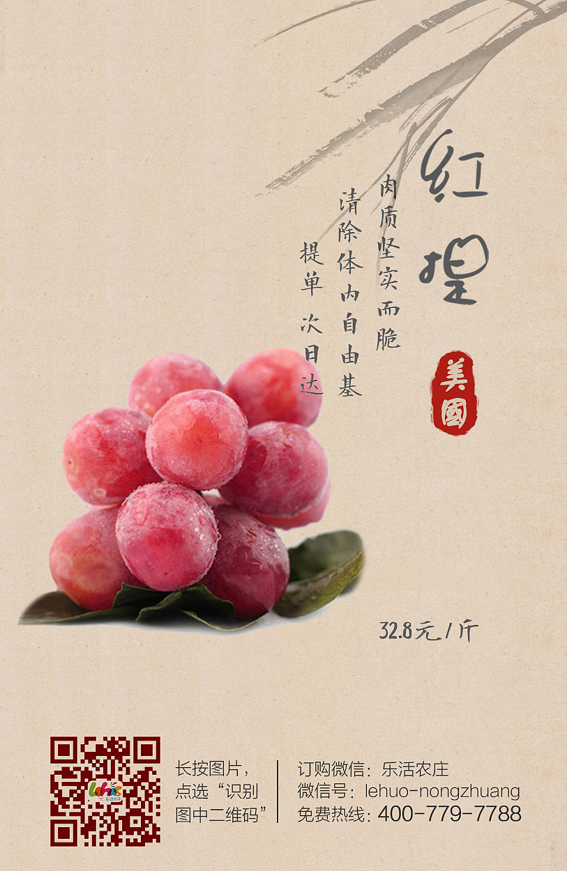 乐活-水果单片（图ZMjQ3NjEzNzY=） - 宣传物料 - 站酷设计师闫琦琦原创素材 - 站酷ZCOOL
