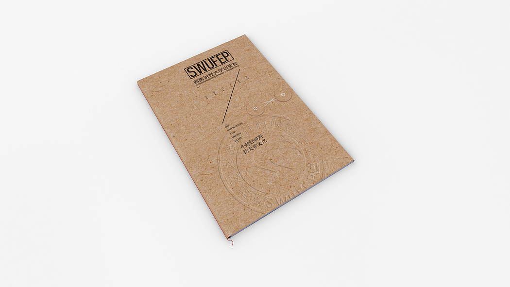 成都与创广告-高端精品画册（ 西南财经大学出版社 ）设计方案（图ZMTA5MjU2OTY=） - 书籍/画册 - 站酷设计师唐永君原创素材 - 站酷ZCOOL