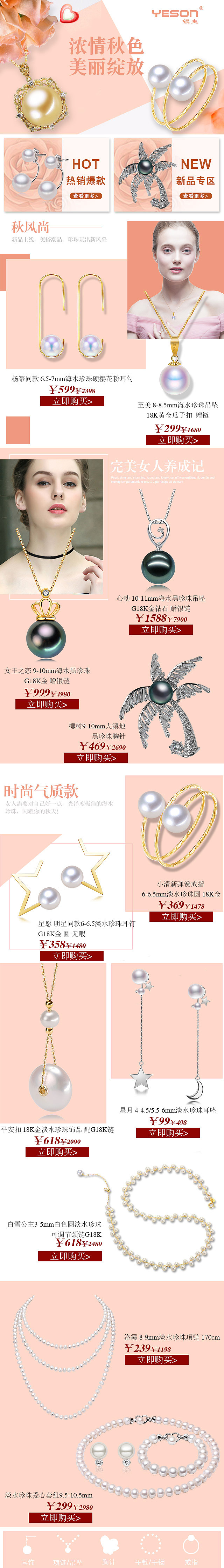 唯品会半品购（图ZOTUzNzU5NzY=） - 电商 - 站酷设计师hjyjoyce原创素材 - 站酷ZCOOL