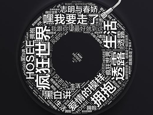 倒计时海报