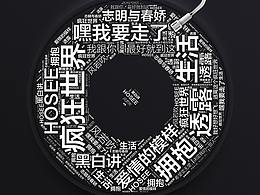 篮球