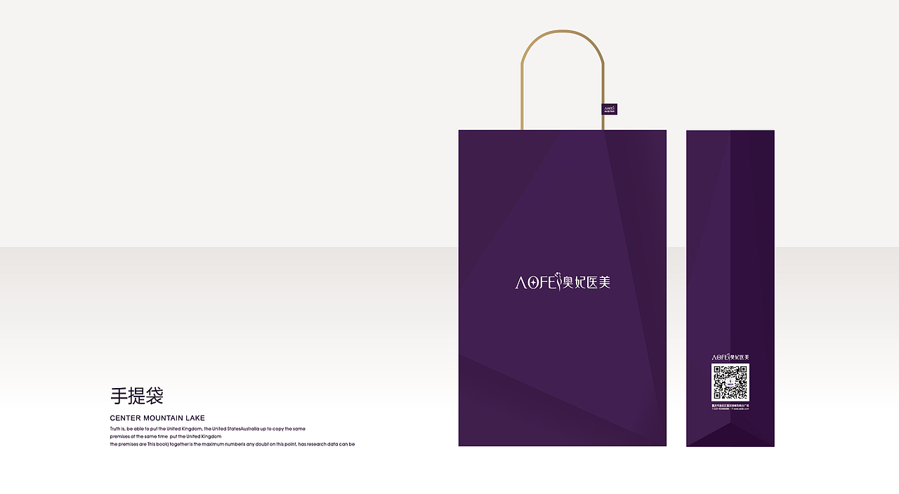 整形医院VI（图ZMTI4NTc5MzA0） - 品牌 - 站酷设计师彩色卡其鱼原创素材 - 站酷ZCOOL