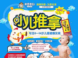 母婴