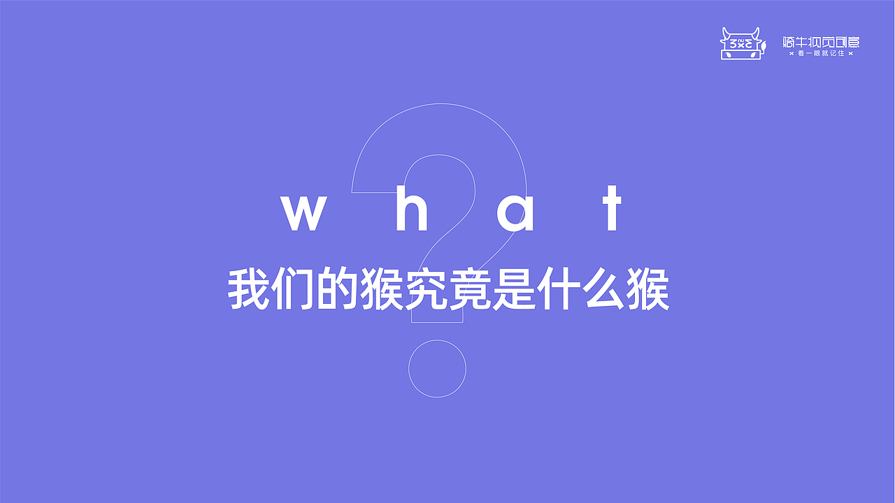美的冰箱吉祥物飞机稿（图ZMjQ1NTIyNTQ0） - IP形象 - 站酷设计师愤怒的丁丁原创素材 - 站酷ZCOOL
