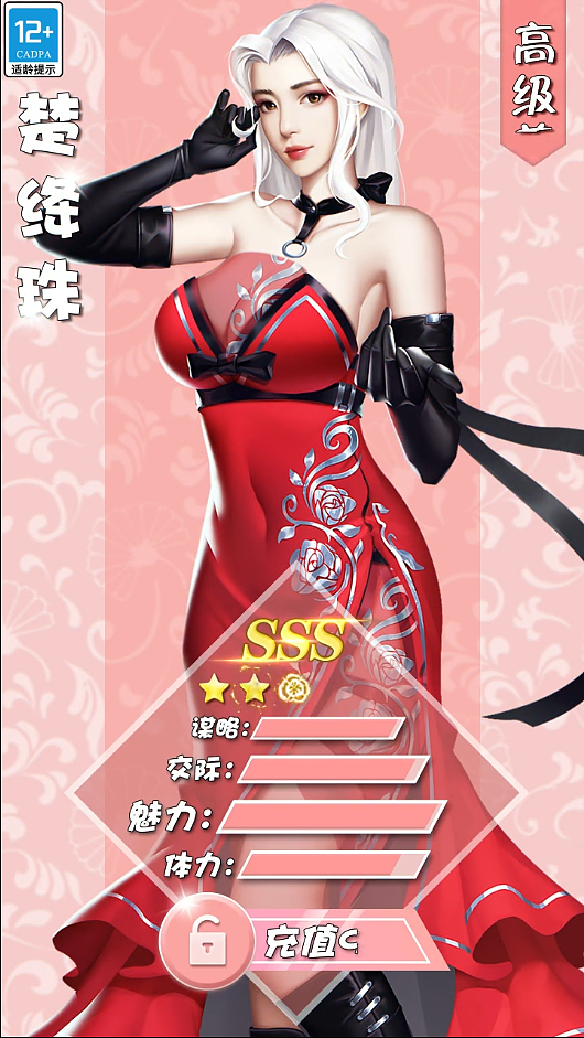 三国游戏新增人物3（图ZMjY3MTAwNzQ4） - 影视后期 - 站酷设计师黄花地丁原创素材 - 站酷ZCOOL