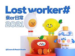 毕设相关