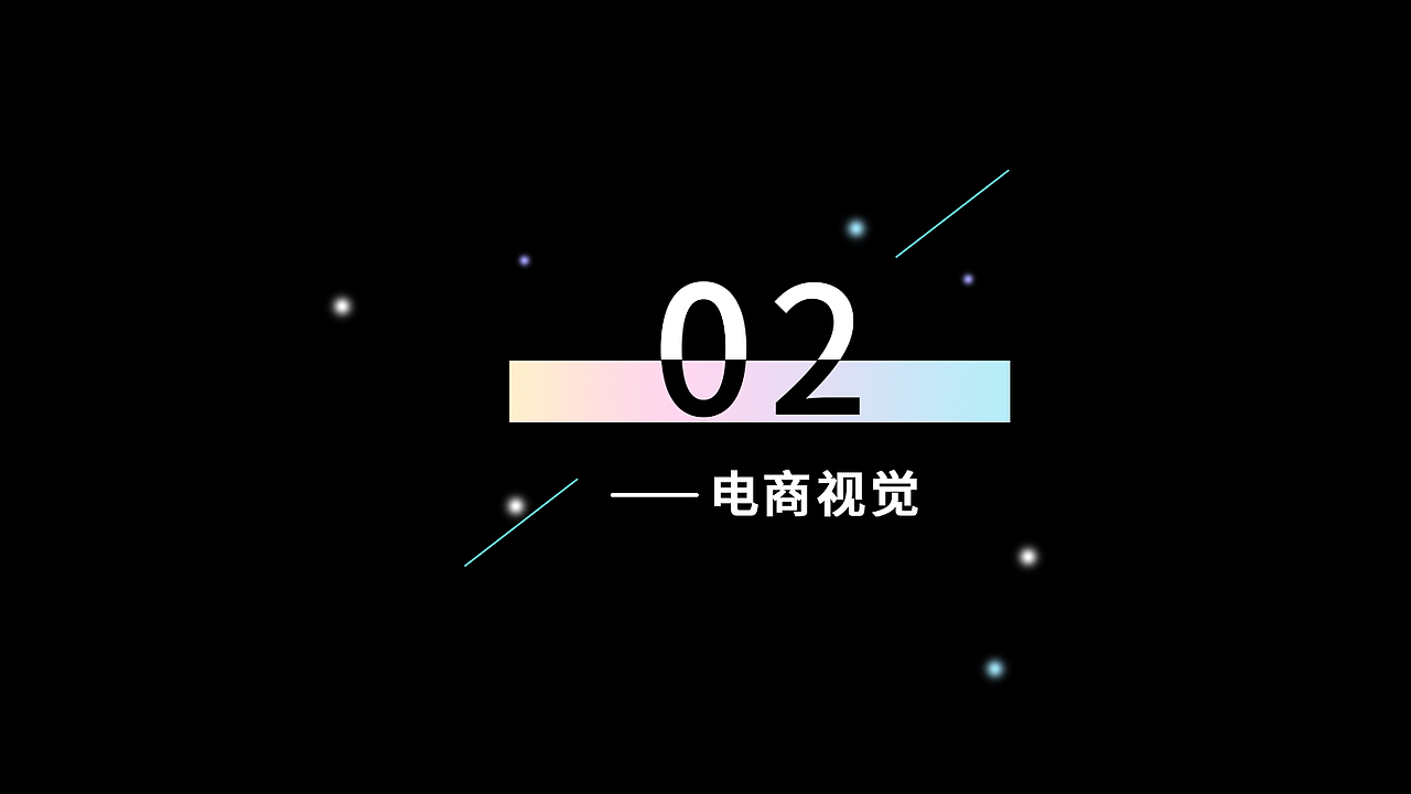 2021作品集