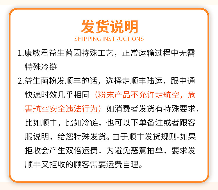 一款過min益生菌詳情（圖ZMjkwOTMyNDA0） - 電商 - 站酷設(shè)計(jì)師程寅原創(chuàng)素材 - 站酷ZCOOL