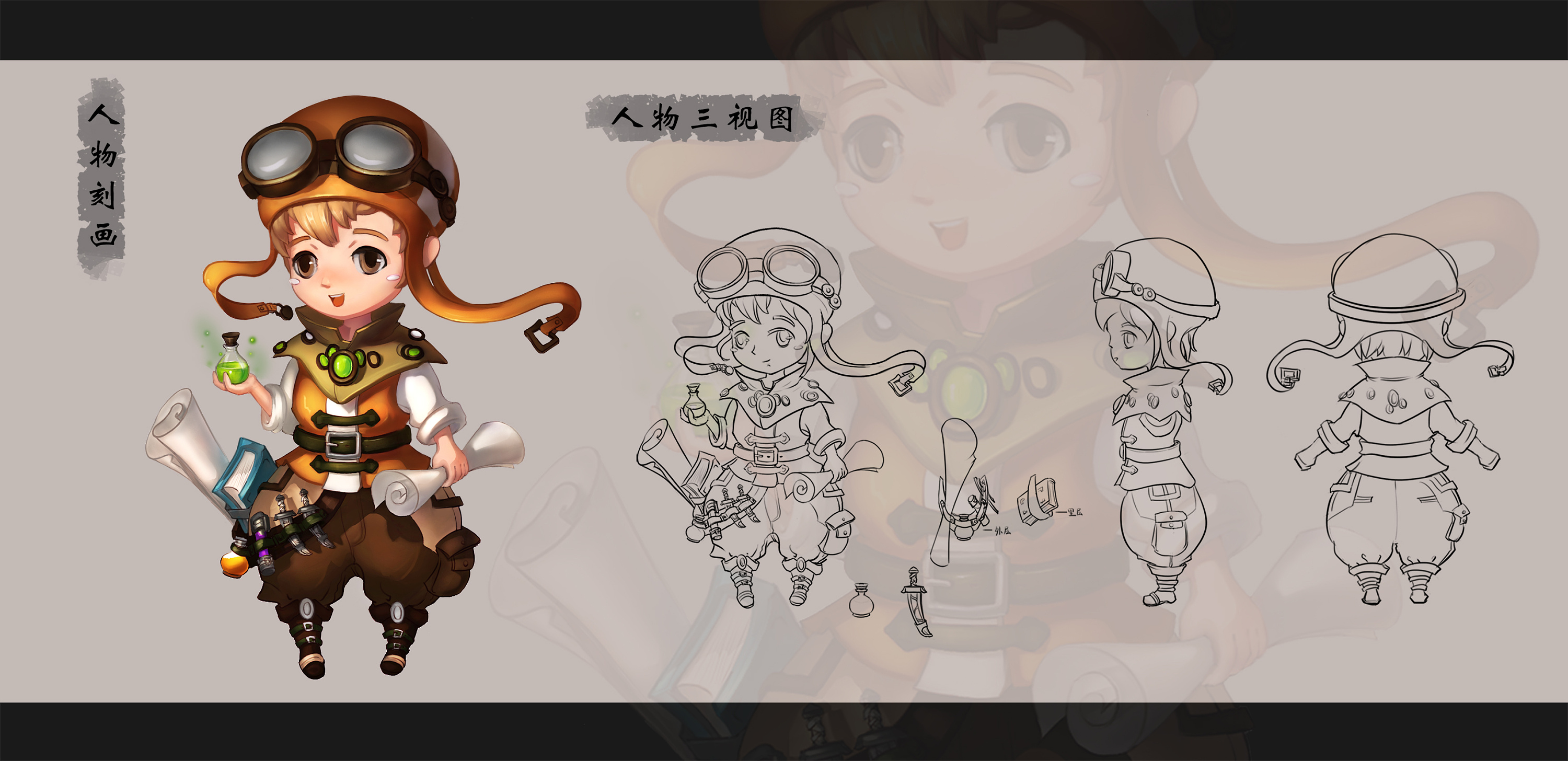 q版设定|插画|游戏原画|alooonr - 原创作品 - 站酷 (zcool)