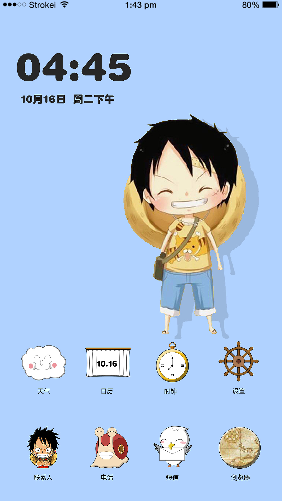 海贼王手机主题图标（图ZMTM1MDc0MjA4） - 图标 - 站酷设计师汐Ushio原创素材 - 站酷ZCOOL