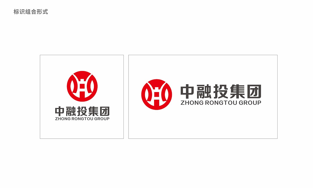 中融投集团品牌形象logo设计（图ZMTQ4MTAxODIw） - Logo - 站酷设计师艺彡人原创素材 - 站酷ZCOOL