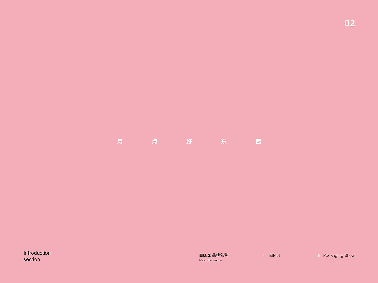 Eight thousand elements（图ZMTgzMjM5Njg4） - 电商 - 站酷设计师森哥000原创素材 - 站酷ZCOOL