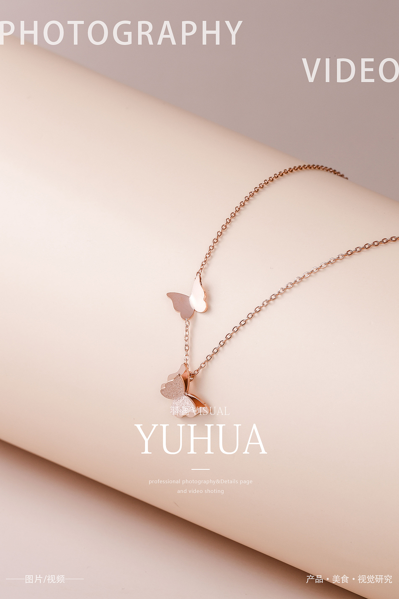 手镯玫瑰金饰品镯子彩金手环项链吊坠锁骨链情人节礼物