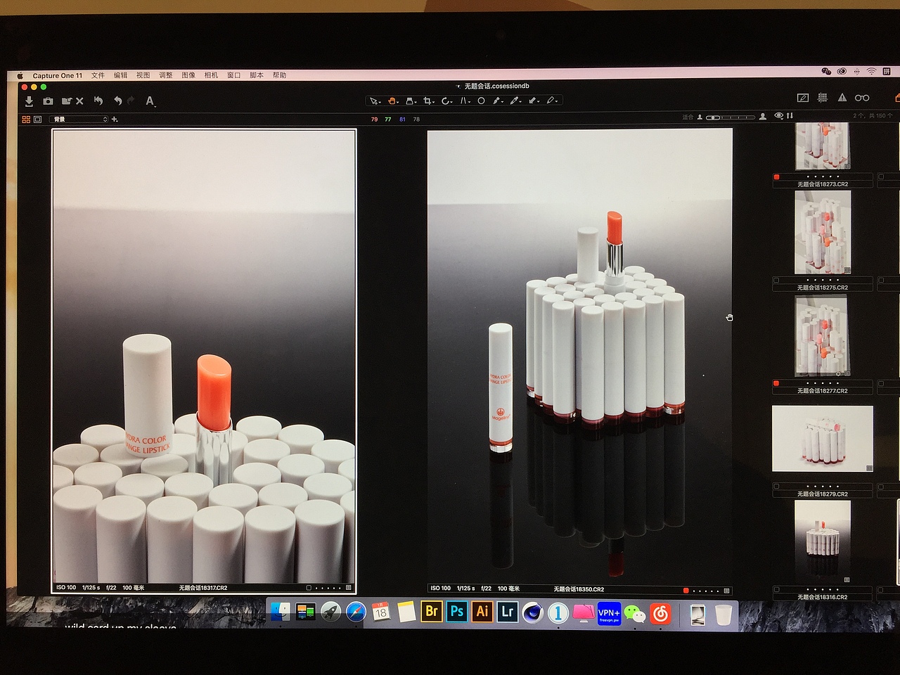 补发以前拍的 唇膏